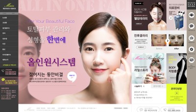 메인클리닉