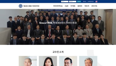 세브란스병원 이비인후과
